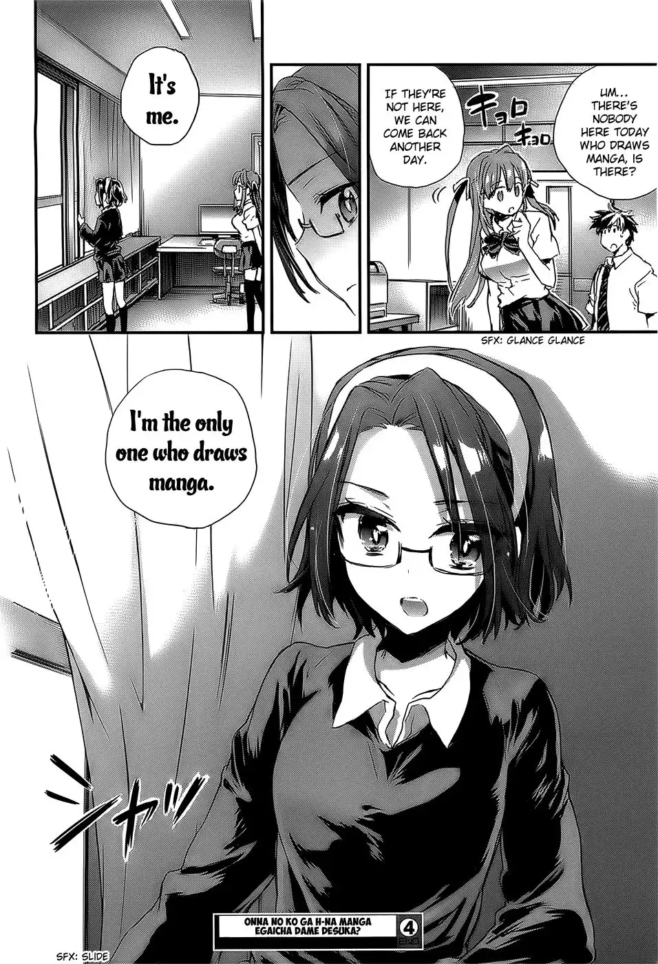 Onna no Ko ga H na Manga Egaicha Dame desu ka? Chapter 4 31